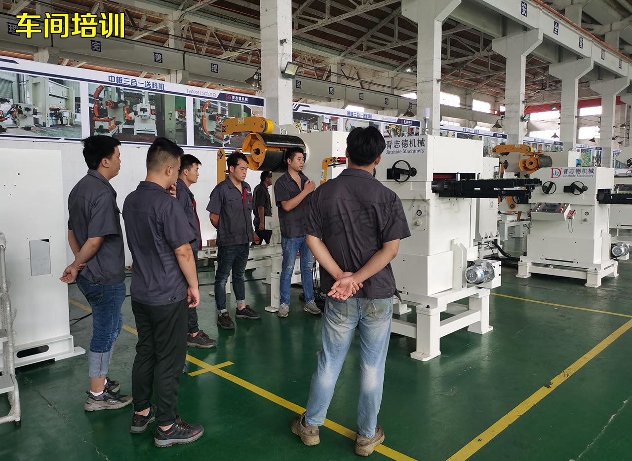 培訓(xùn)上海安特人員