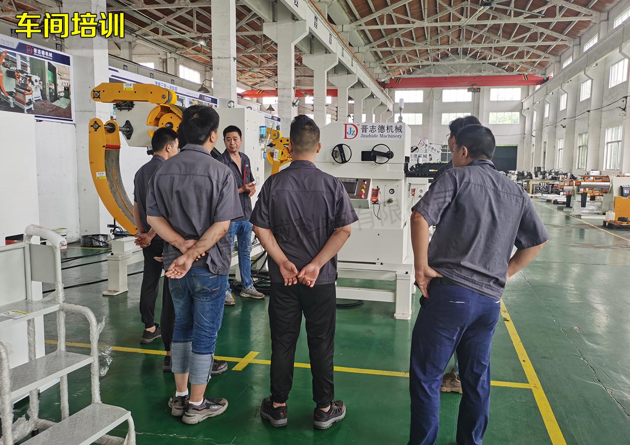 培訓(xùn)三合一送料機操作人員