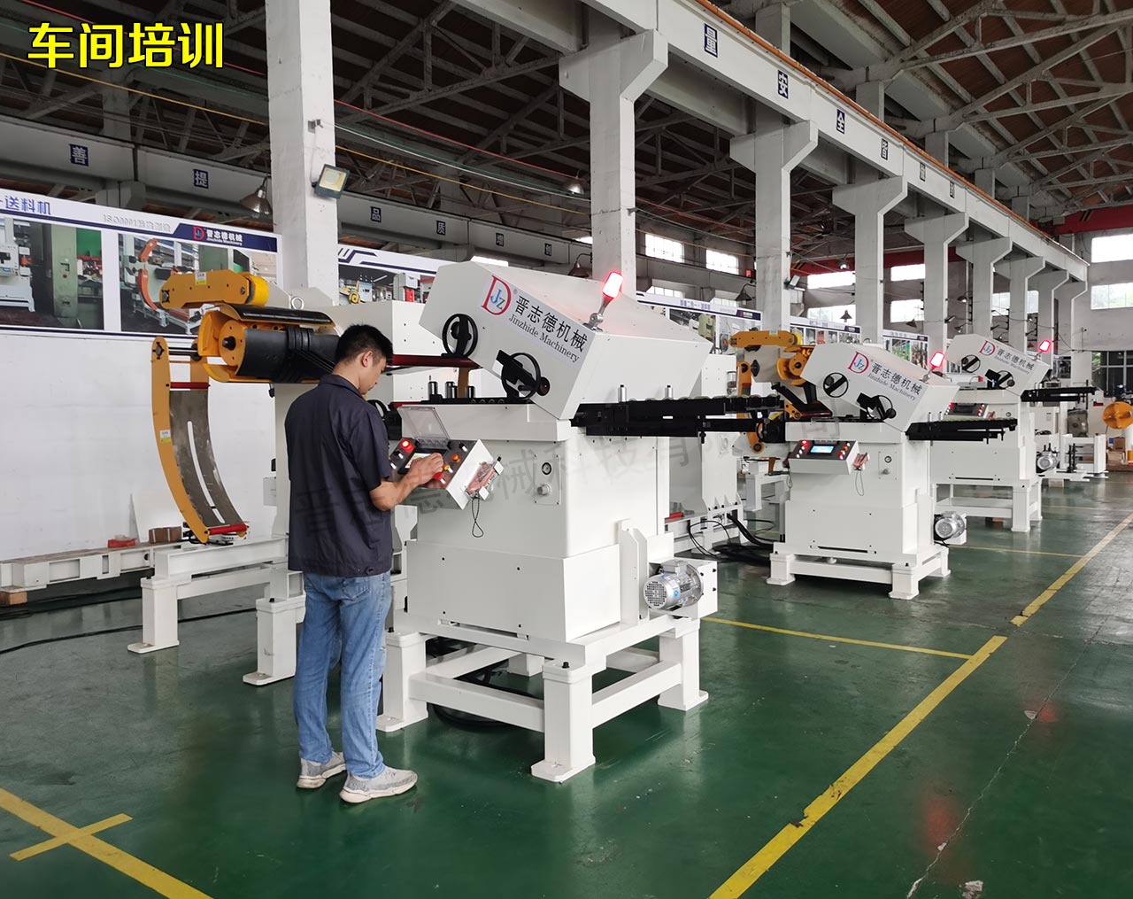 上海送料機操作人員培訓(xùn)