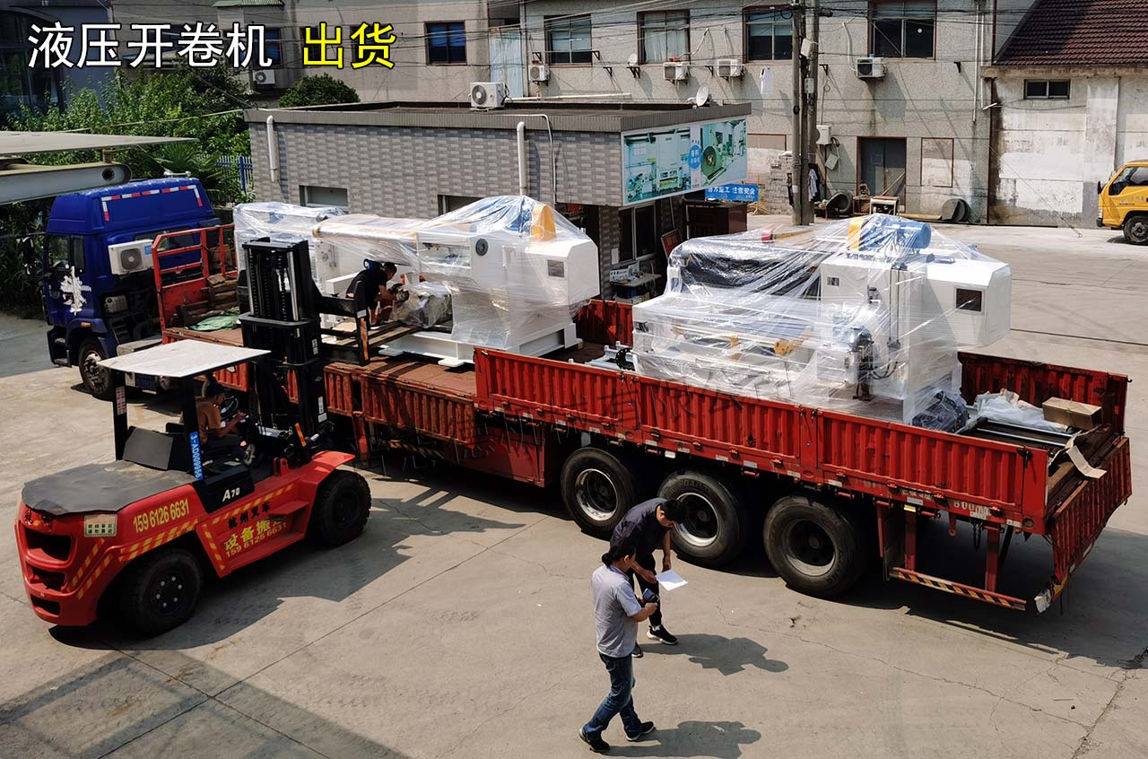 液壓開卷機(jī)出貨陜西
