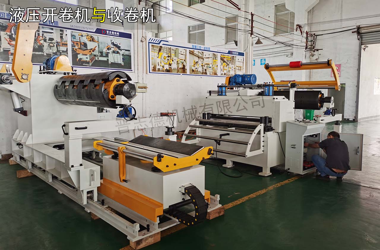 2米液壓開卷機(jī)