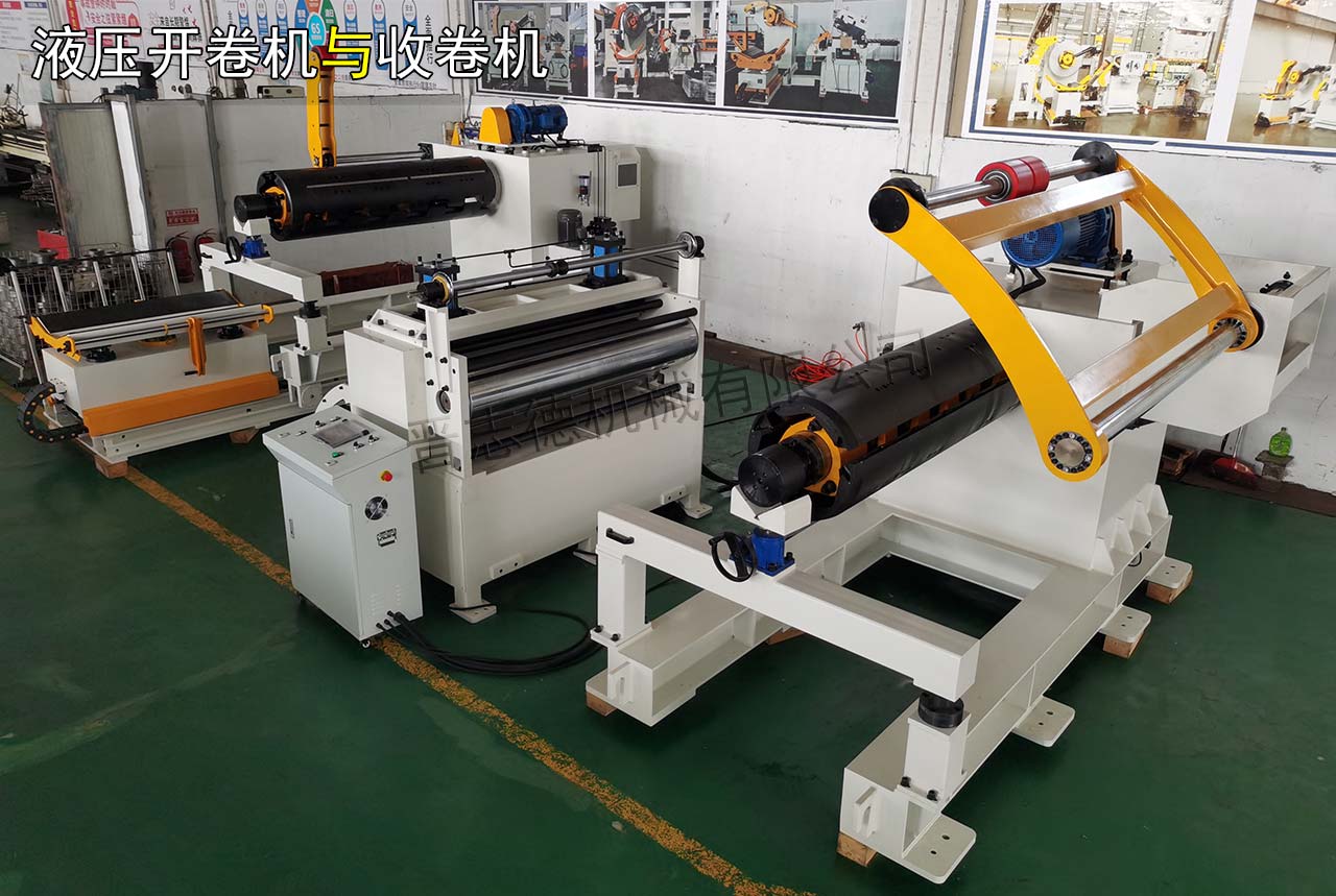 西安液壓開卷機(jī)