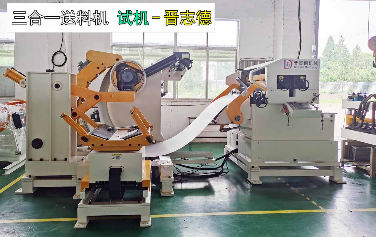 陜西客戶考察送料機(jī)