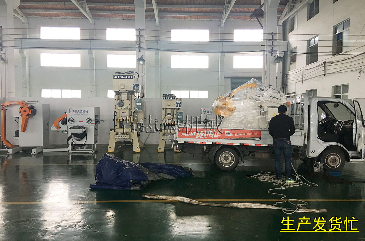 NC伺服送料機生產(chǎn),NC伺服送料機發(fā)貨