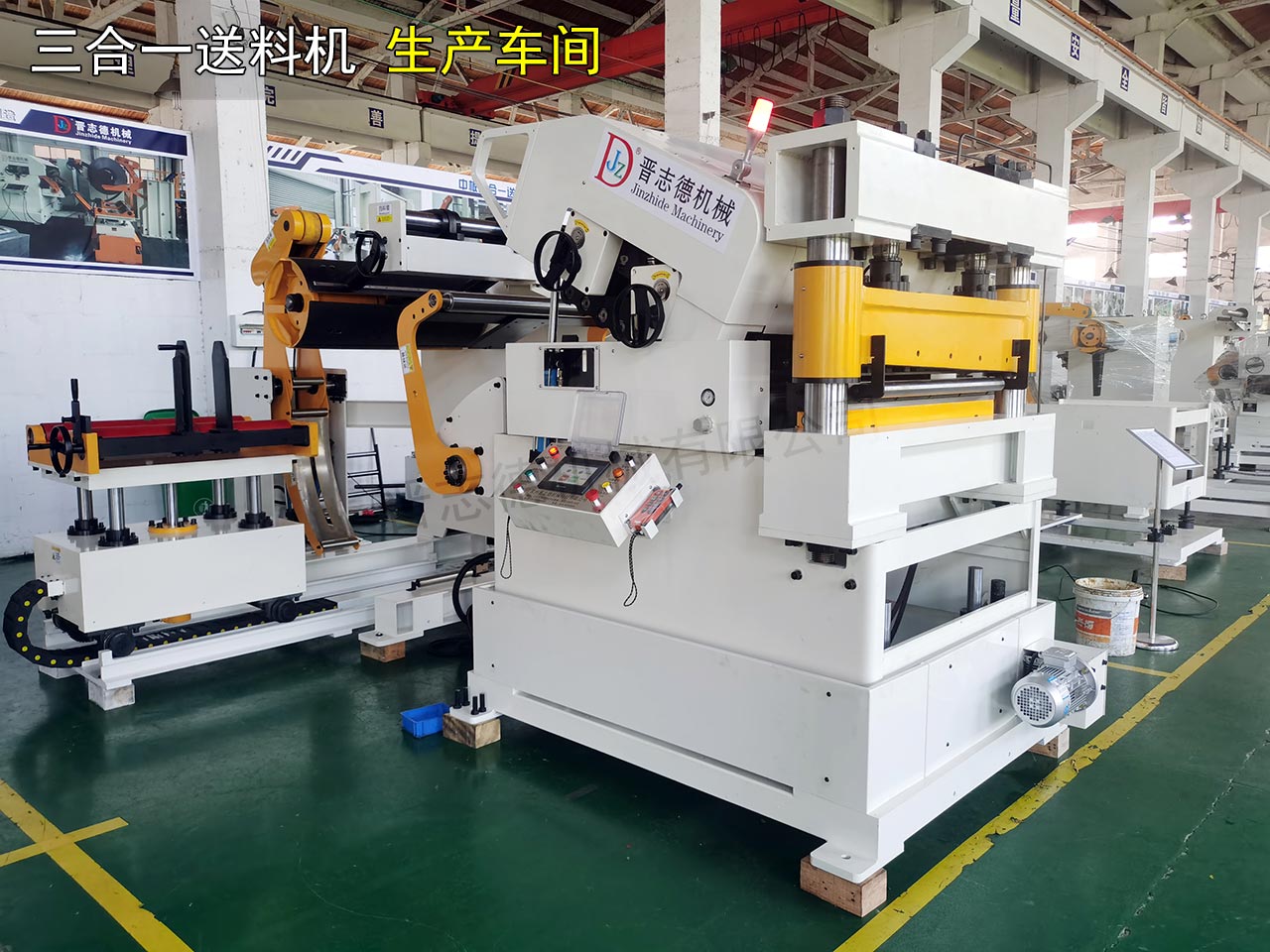 可掀式三合一送料機(jī)裝配