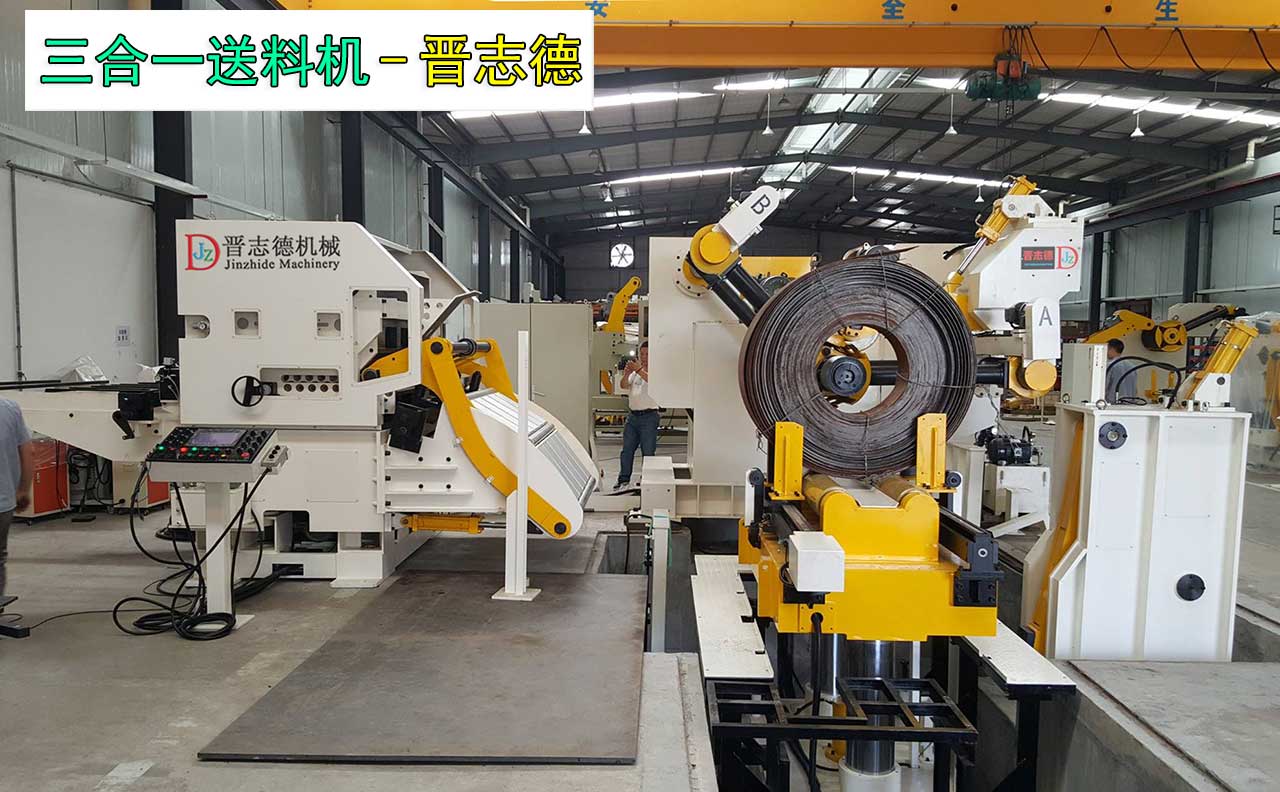 三合一送料機(jī)試機(jī) 三合一送料機(jī)試機(jī)