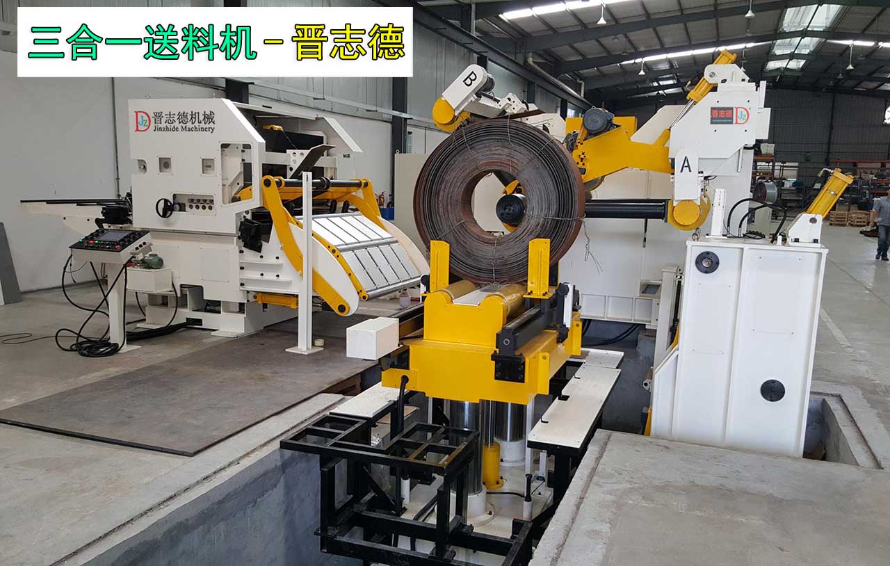 三合一送料機(jī)出口 三合一送料機(jī)出口