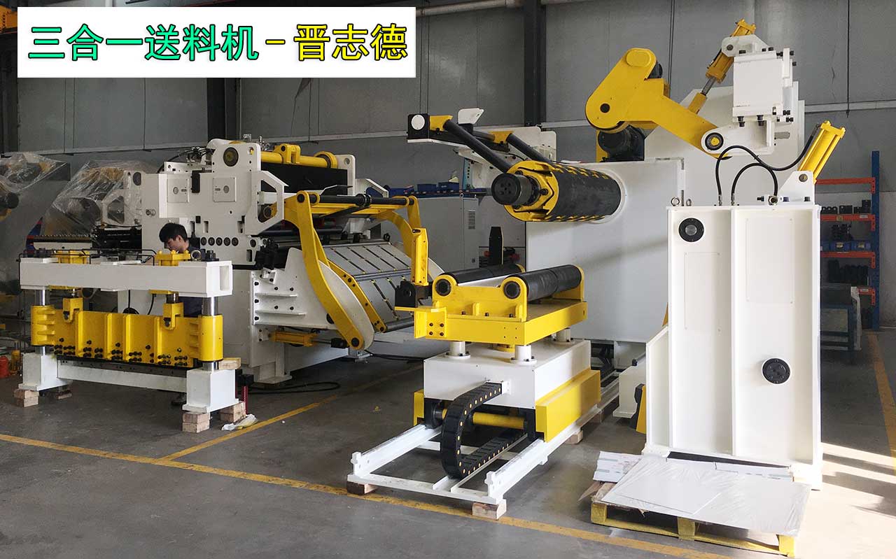 三合一送料機(jī)出口 三合一送料機(jī)出口