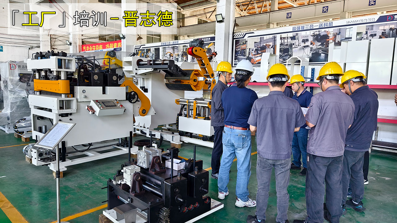 三合一送料機(jī)安裝