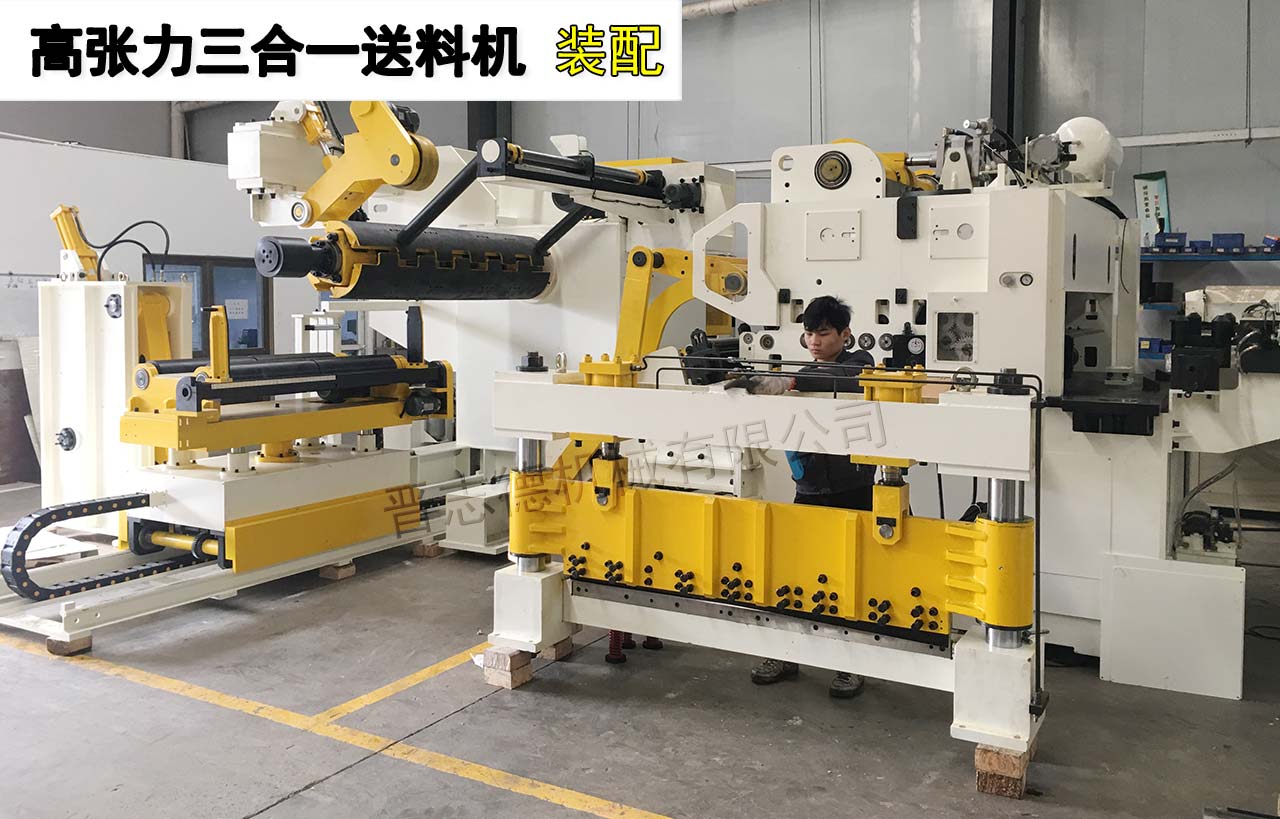 1300高強(qiáng)板三合一整平送料機(jī)