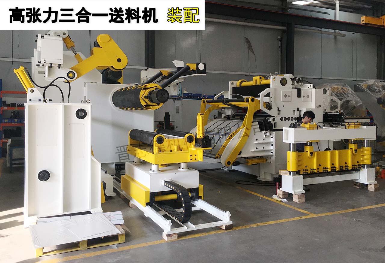 送料機(jī)出口德國(guó)