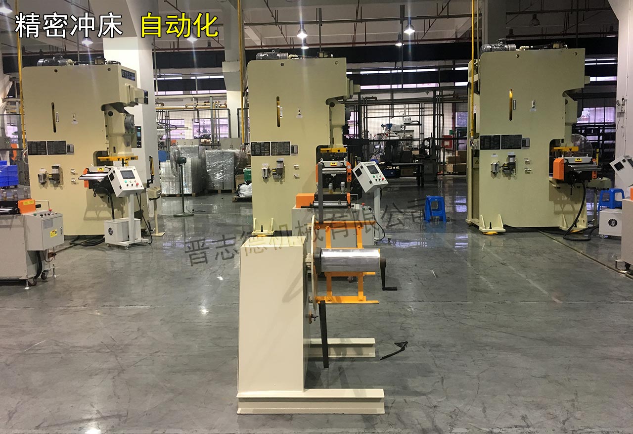 精密沖床自動化設(shè)備