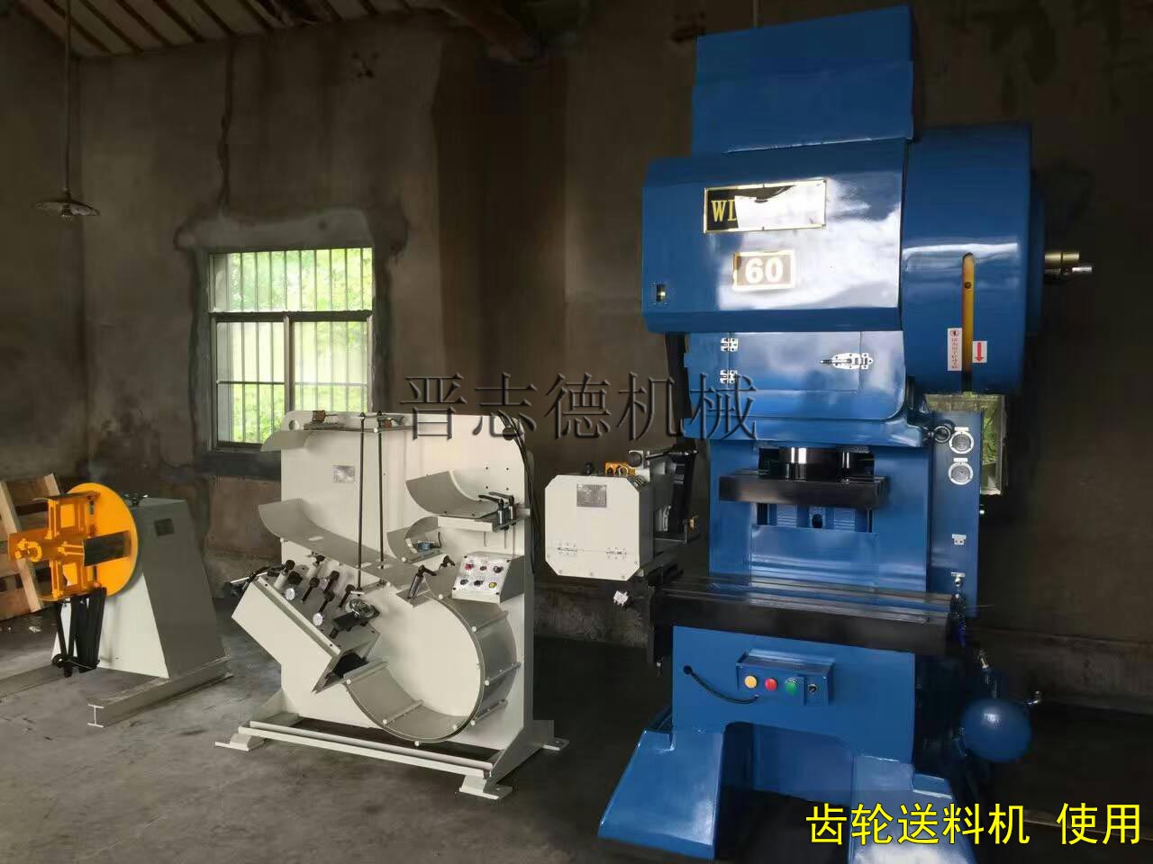 齒輪送料機(jī)使用 齒輪送料機(jī)使用