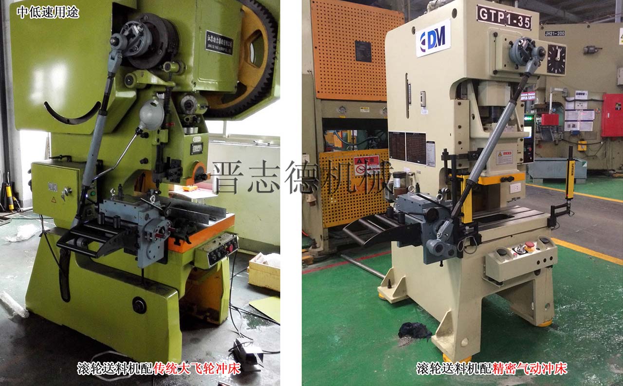 滾輪送料機(jī)配低速?zèng)_床 滾輪送料機(jī)配低速?zèng)_床
