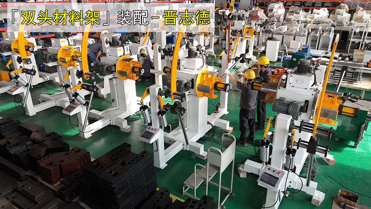 材料架生產(chǎn)區(qū)域