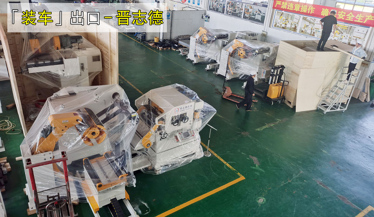 沖床自動化設(shè)備展示區(qū)