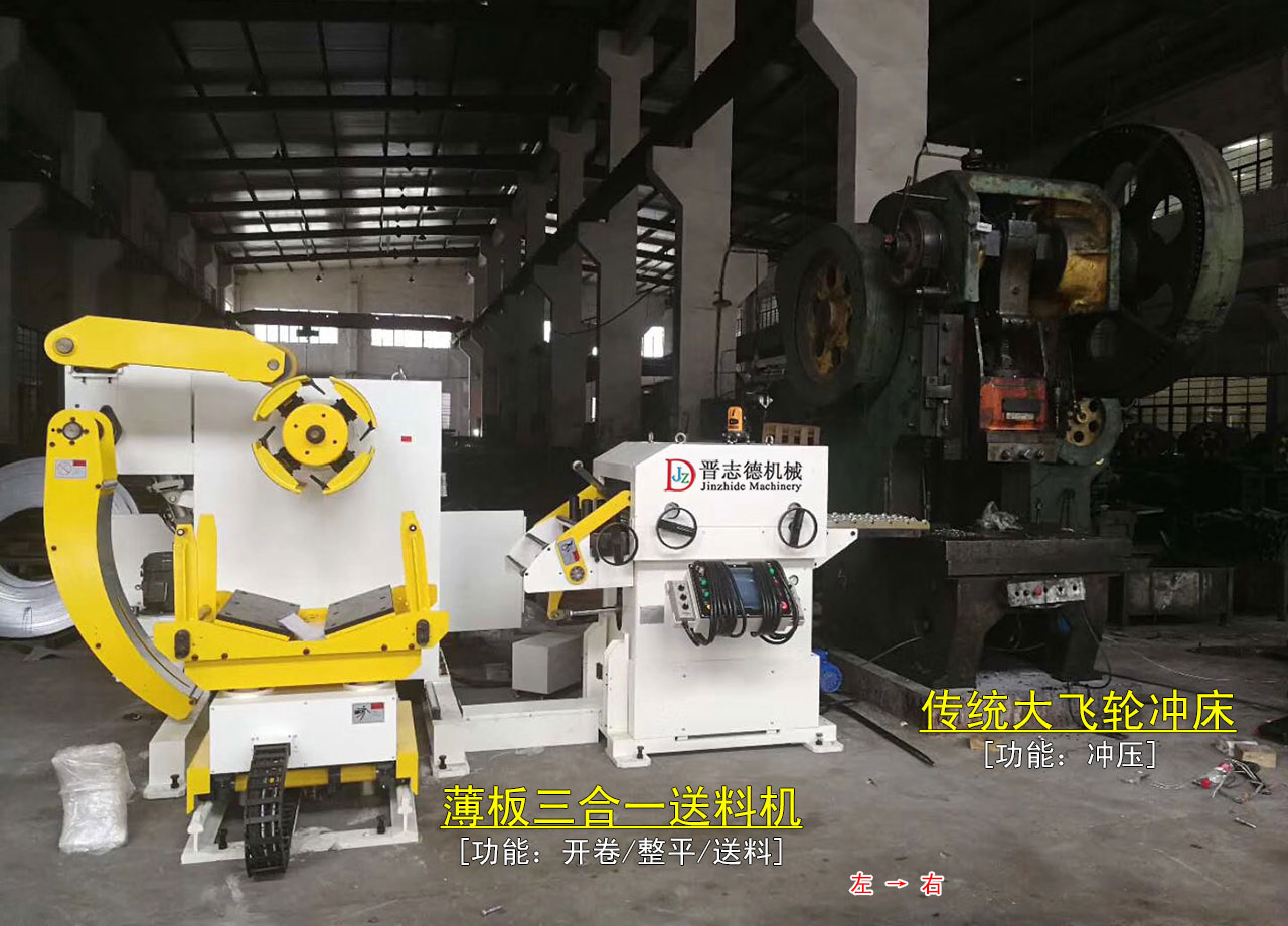 三合一送料機價格,三合一數(shù)控送料機價格