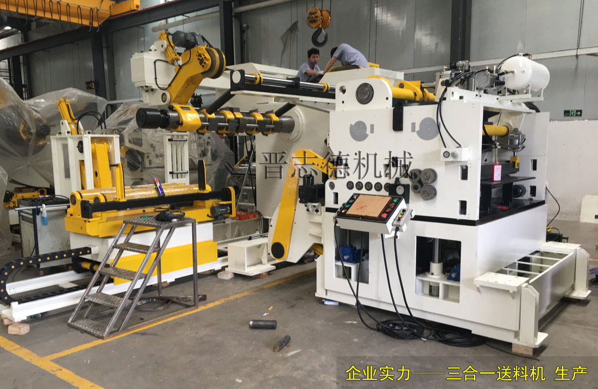 三合一送料機(jī)裝配,三合一送料機(jī)生產(chǎn),高端沖床送料機(jī)生產(chǎn) 三合一送料機(jī)裝配,三合一送料機(jī)生產(chǎn),高端沖床送料機(jī)生產(chǎn)