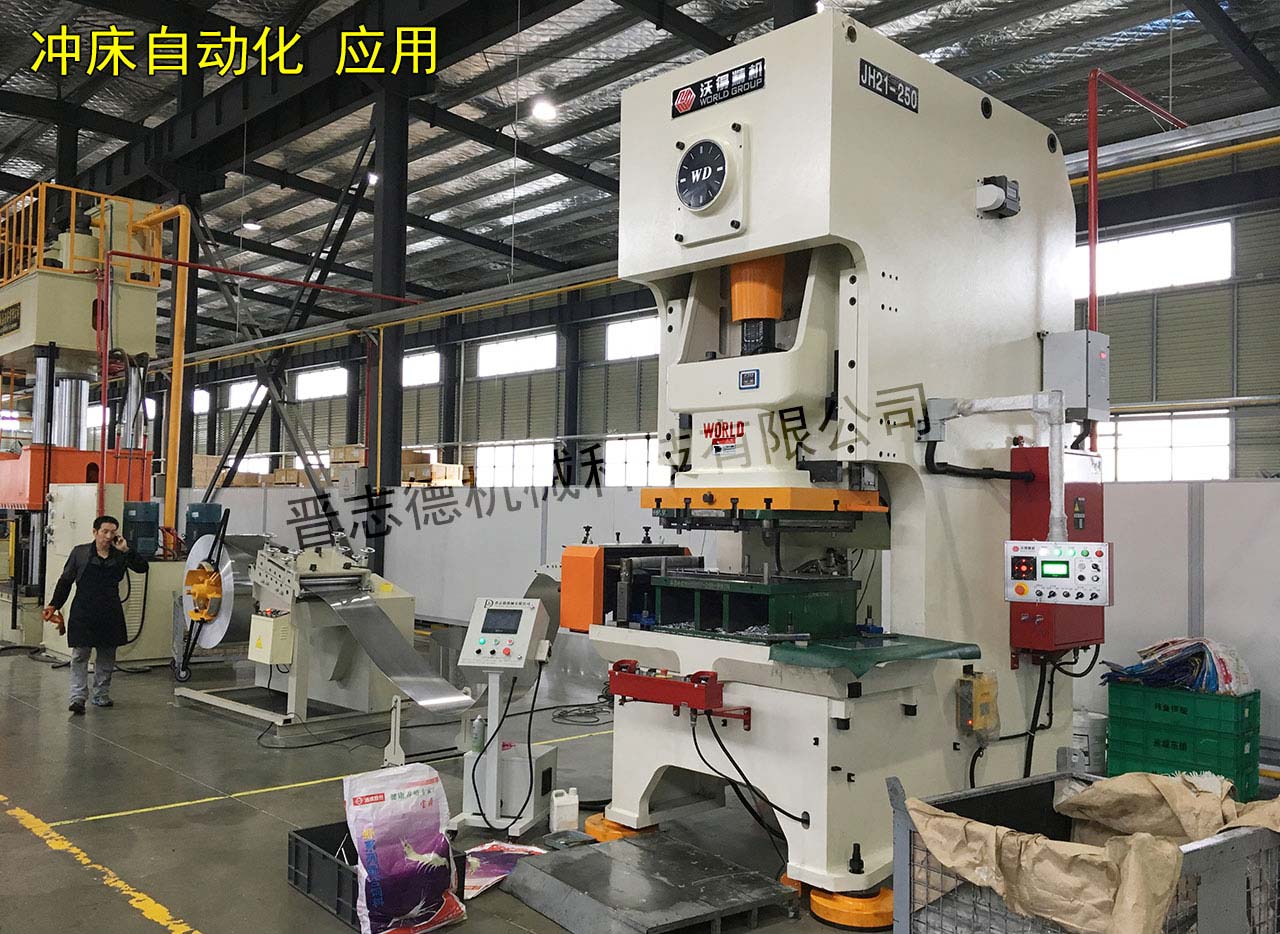 送料機生產(chǎn)廠家