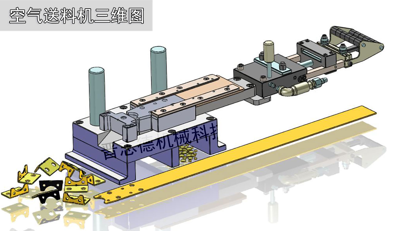 空氣送料機設(shè)計圖,空氣送料機結(jié)構(gòu)圖,空氣送料機三維圖