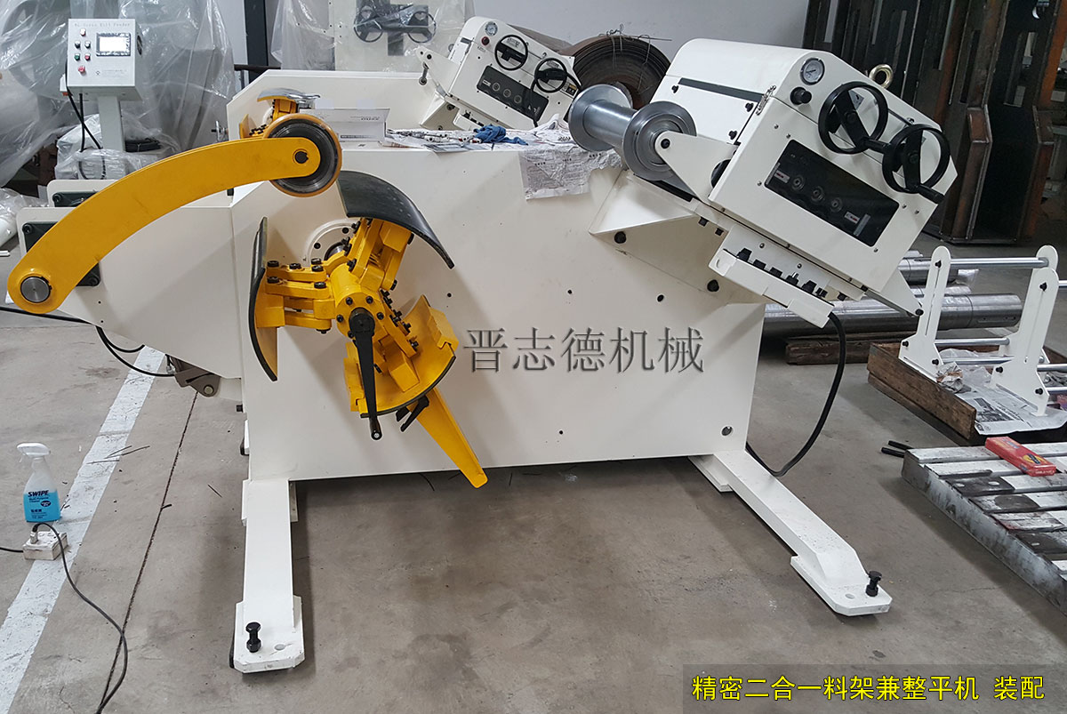 精密二合一料架兼整平機(jī)裝配,精密二合一料架兼整平機(jī)生產(chǎn)
