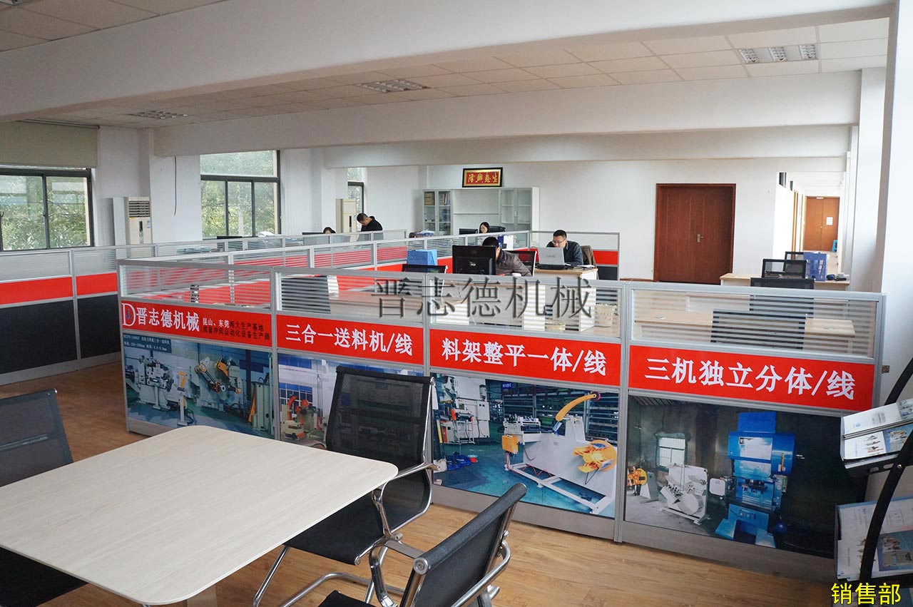 送料機(jī)廠銷(xiāo)售部,送料機(jī)廠招聘銷(xiāo)售人員 送料機(jī)廠銷(xiāo)售部,送料機(jī)廠招聘銷(xiāo)售人員