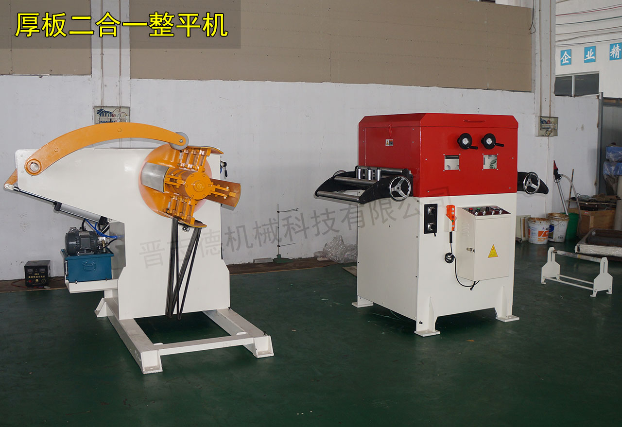 二合一送料機(jī)激光切割機(jī)生產(chǎn)線 二合一送料機(jī)激光切割機(jī)生產(chǎn)線