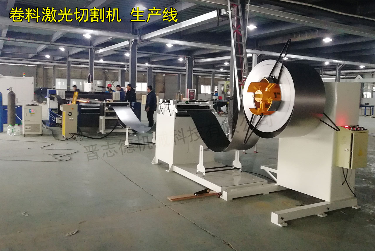 激光切割機(jī)送料機(jī),激光切割機(jī)送料裝置 激光切割機(jī)送料機(jī),激光切割機(jī)送料裝置