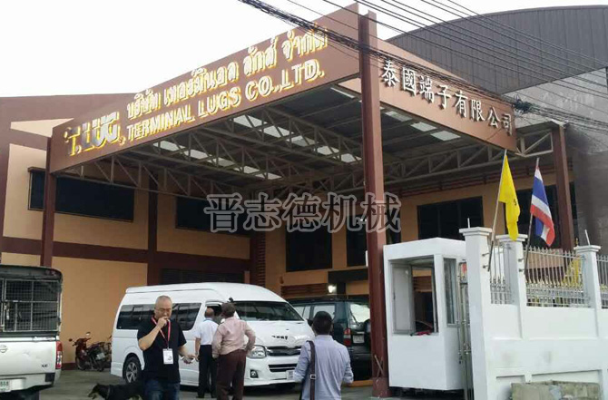 泰國(guó)洽談客戶(hù)