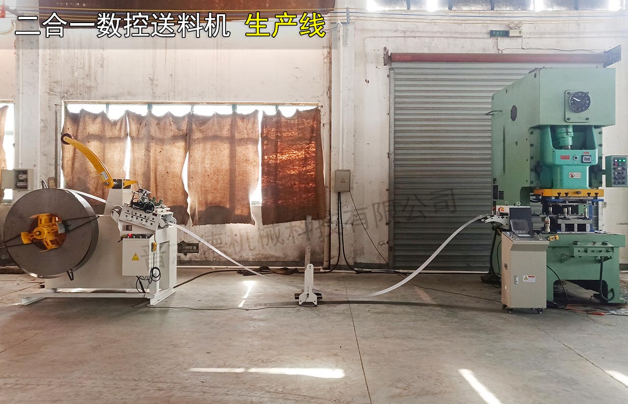 二合一數(shù)控送料機(jī)出口泰國(guó)