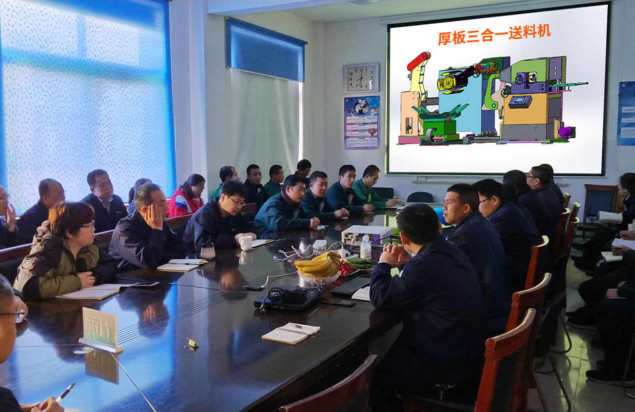 三合一送料機(jī)廠培訓(xùn)