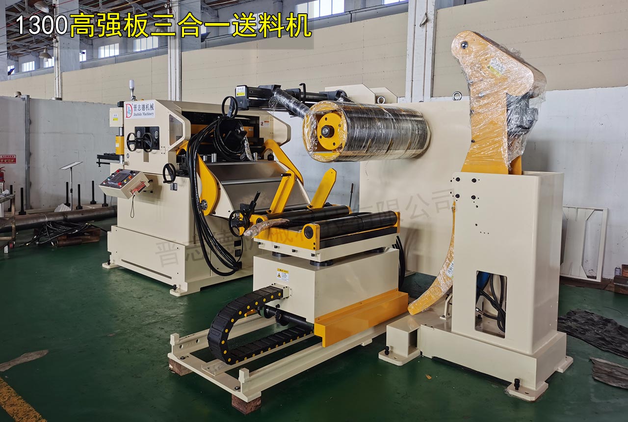 無錫高強(qiáng)板三合一送料機(jī) 無錫高強(qiáng)板三合一送料機(jī)