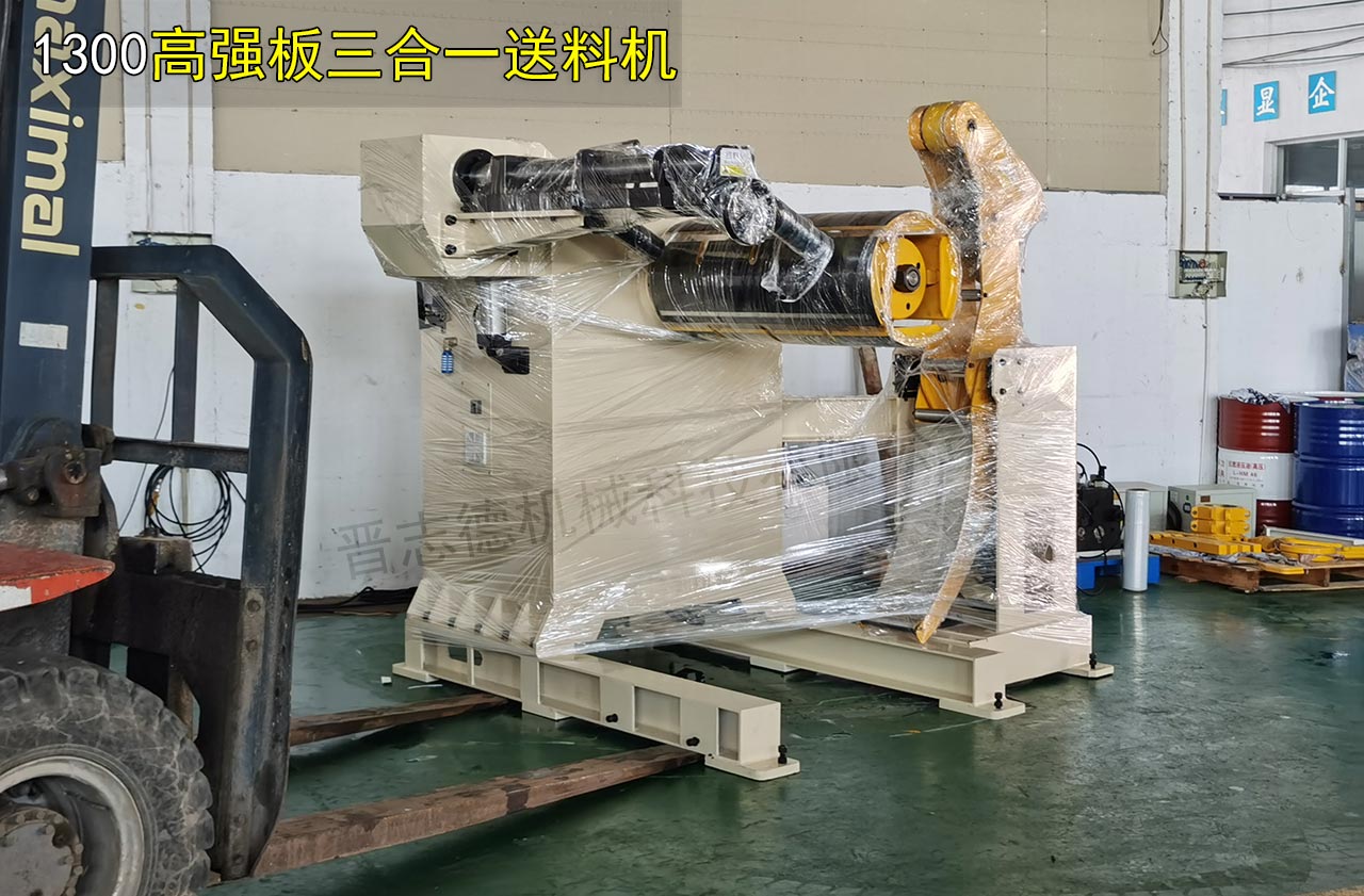 無錫高張力三合一送料機(jī) 無錫高張力三合一送料機(jī)