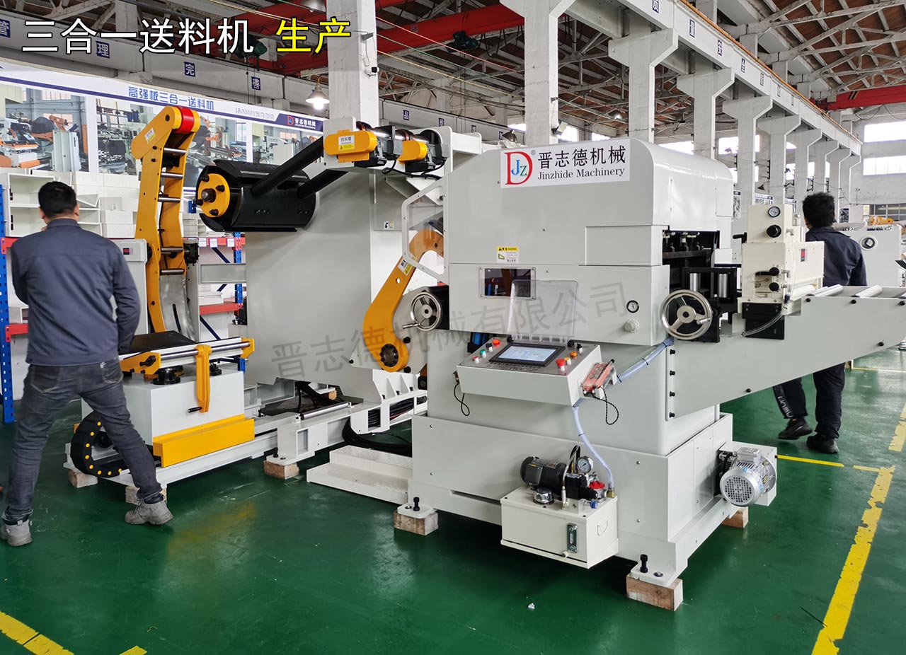 三合一送料機(jī)生產(chǎn)車(chē)間