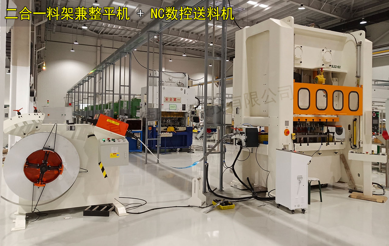 西安數(shù)控送料機