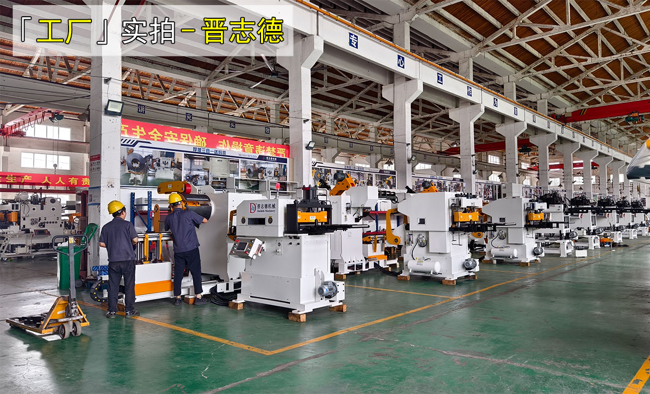 三合一送料機(jī)生產(chǎn)裝配