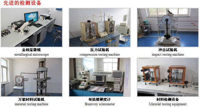 送料機(jī)生產(chǎn)檢測