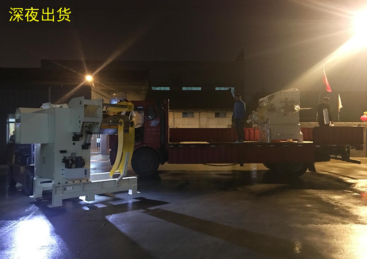 三合一送料機(jī)深夜出貨 三合一送料機(jī)深夜出貨