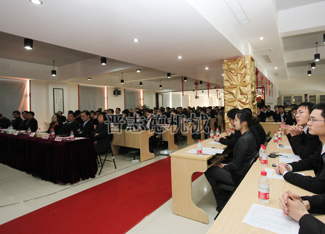 送料機業(yè)務(wù)部培訓