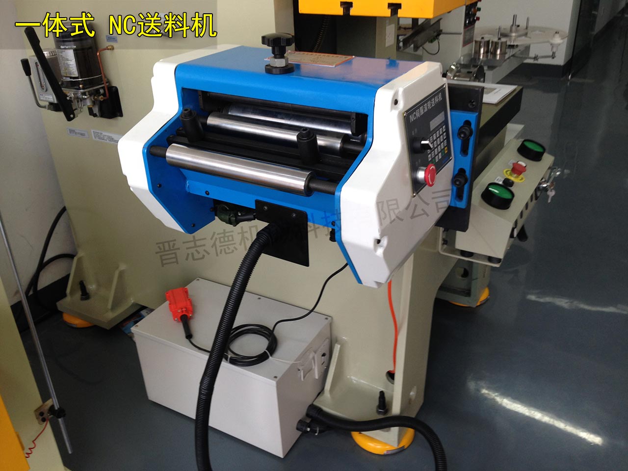 雙料帶送料機(jī)生產(chǎn)