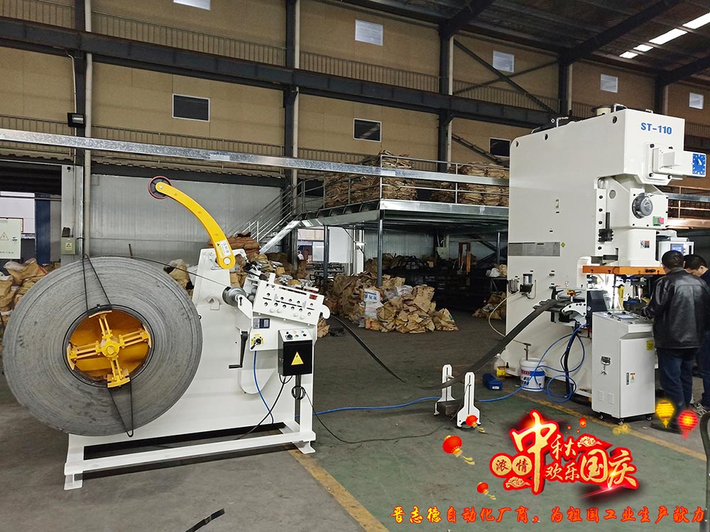 二合一數(shù)控送料機生產線