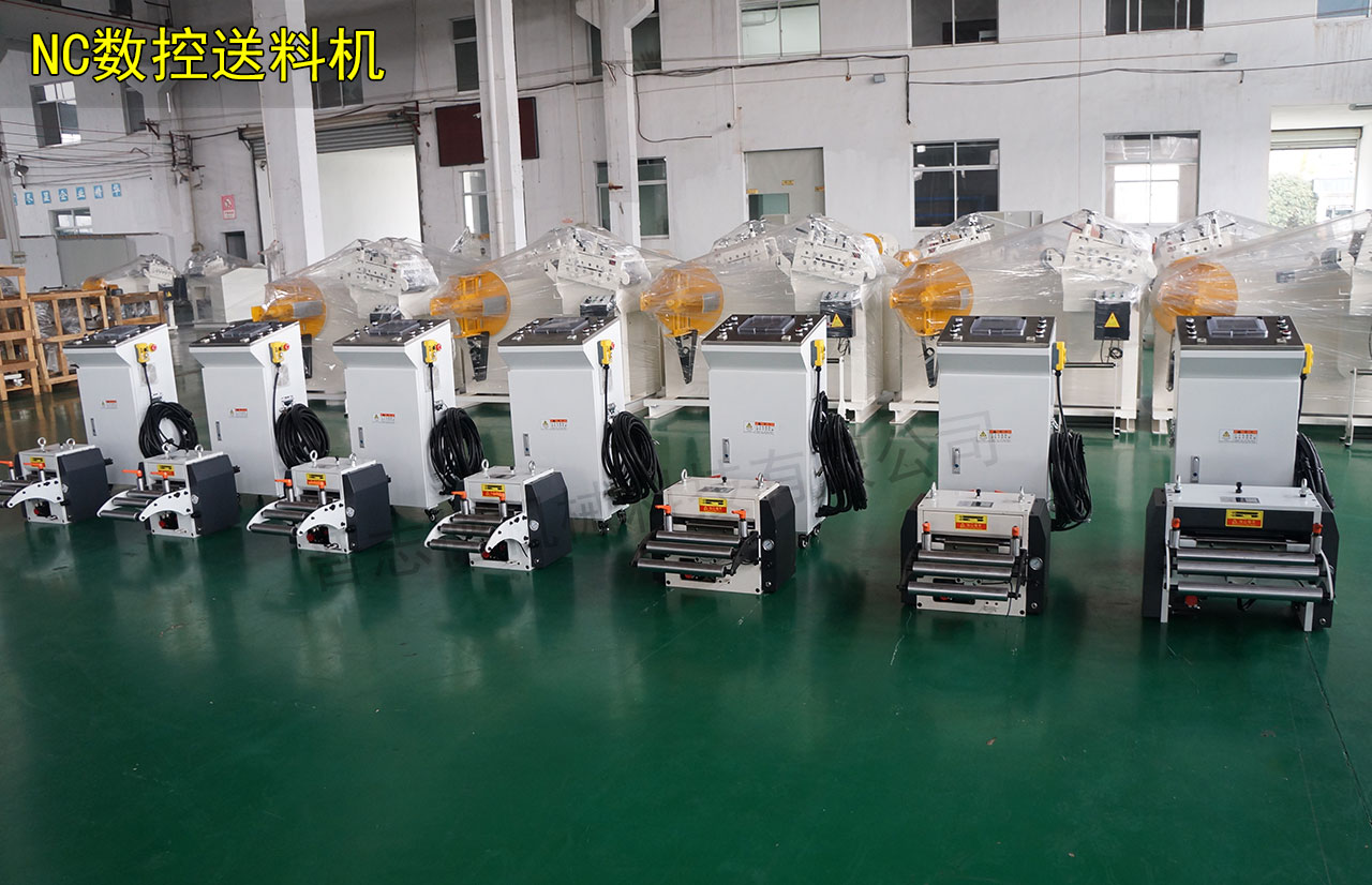 浙江數(shù)控送料機(jī)