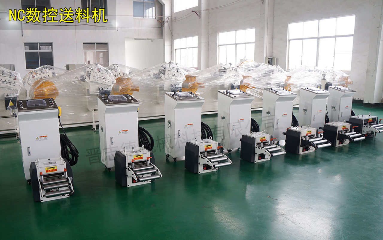 浙江沖床送料機(jī)廠家