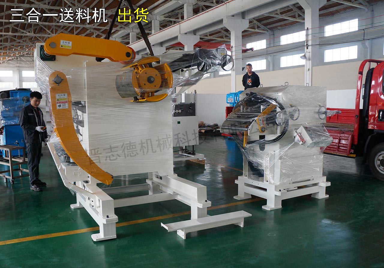 寧波三合一送料機(jī),寧波三合一送料機(jī)廠家 寧波三合一送料機(jī),寧波三合一送料機(jī)廠家