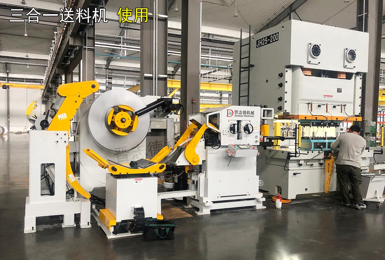 浙江三合一送料機(jī)工廠