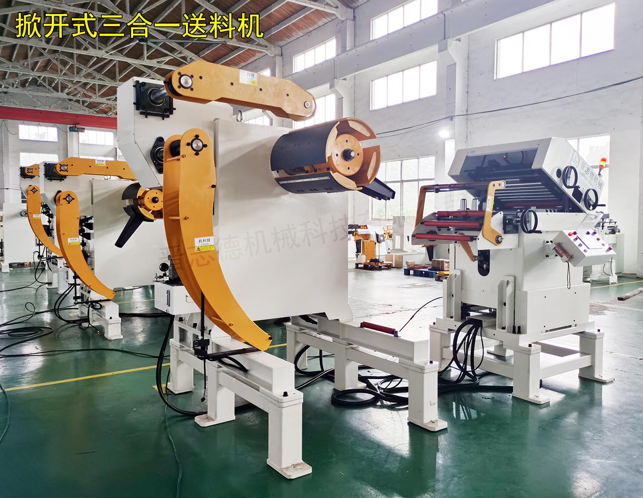 掀開(kāi)式整平送料機(jī)