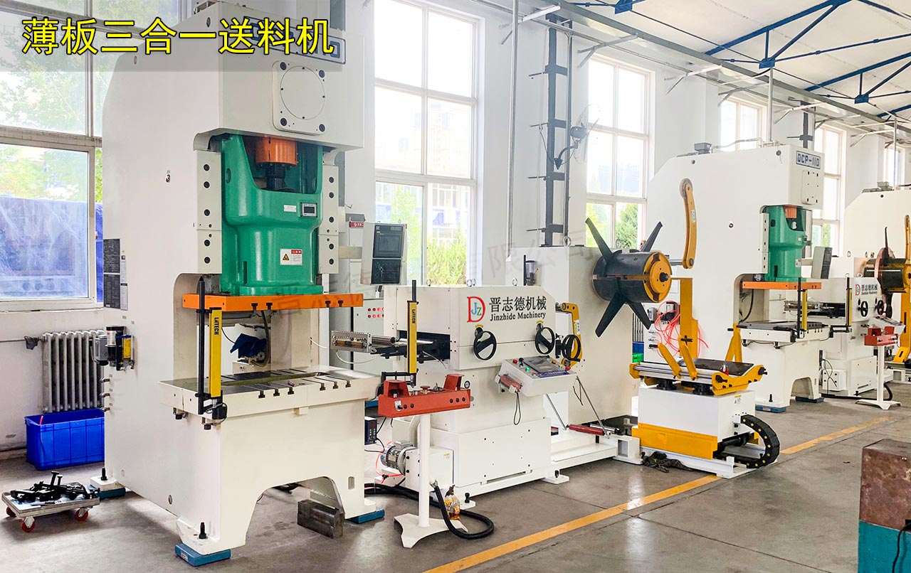 薄板三合一送料機(jī)中標(biāo) 薄板三合一送料機(jī)中標(biāo)