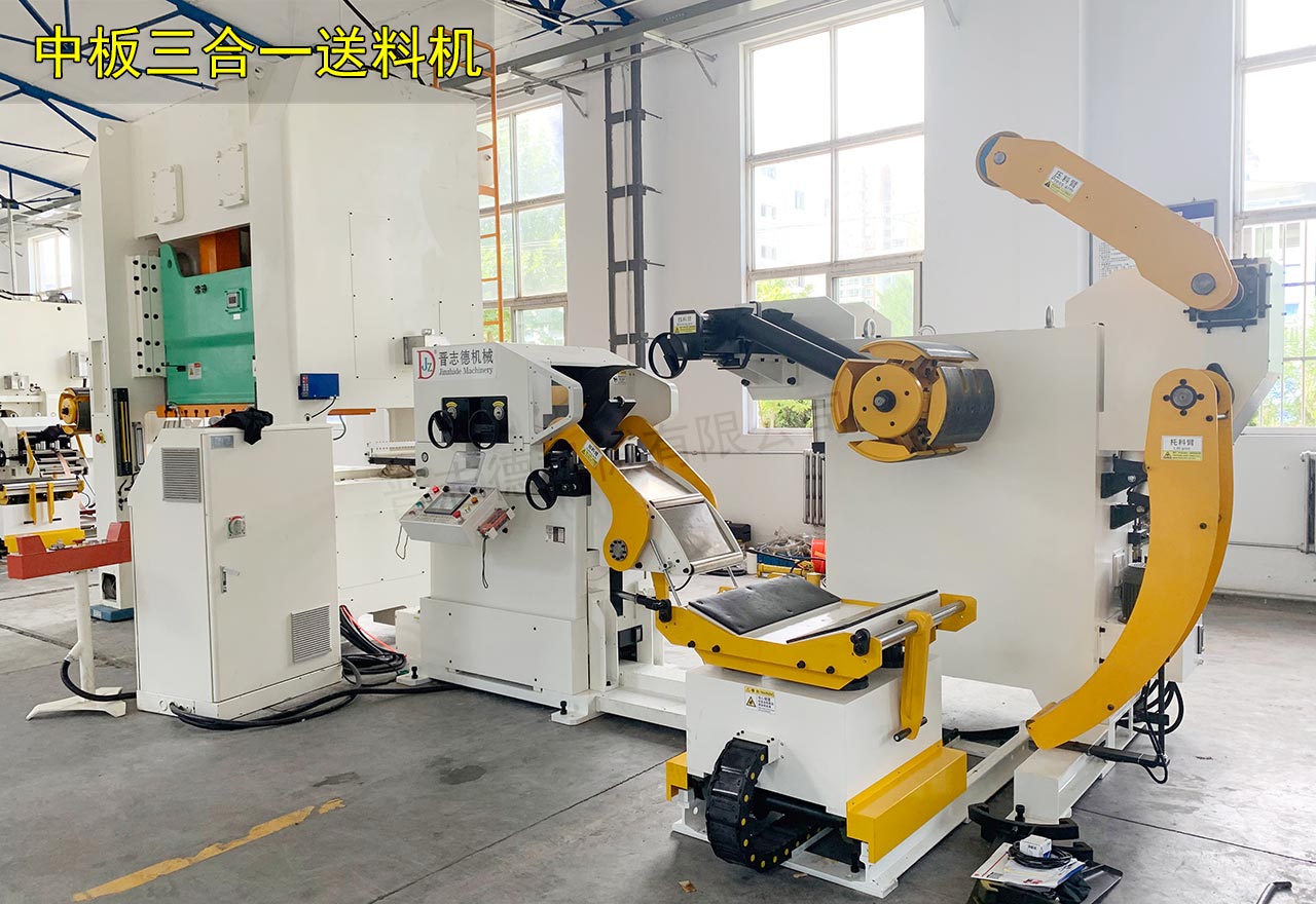 臺(tái)州三合一送料機(jī) 臺(tái)州三合一送料機(jī)