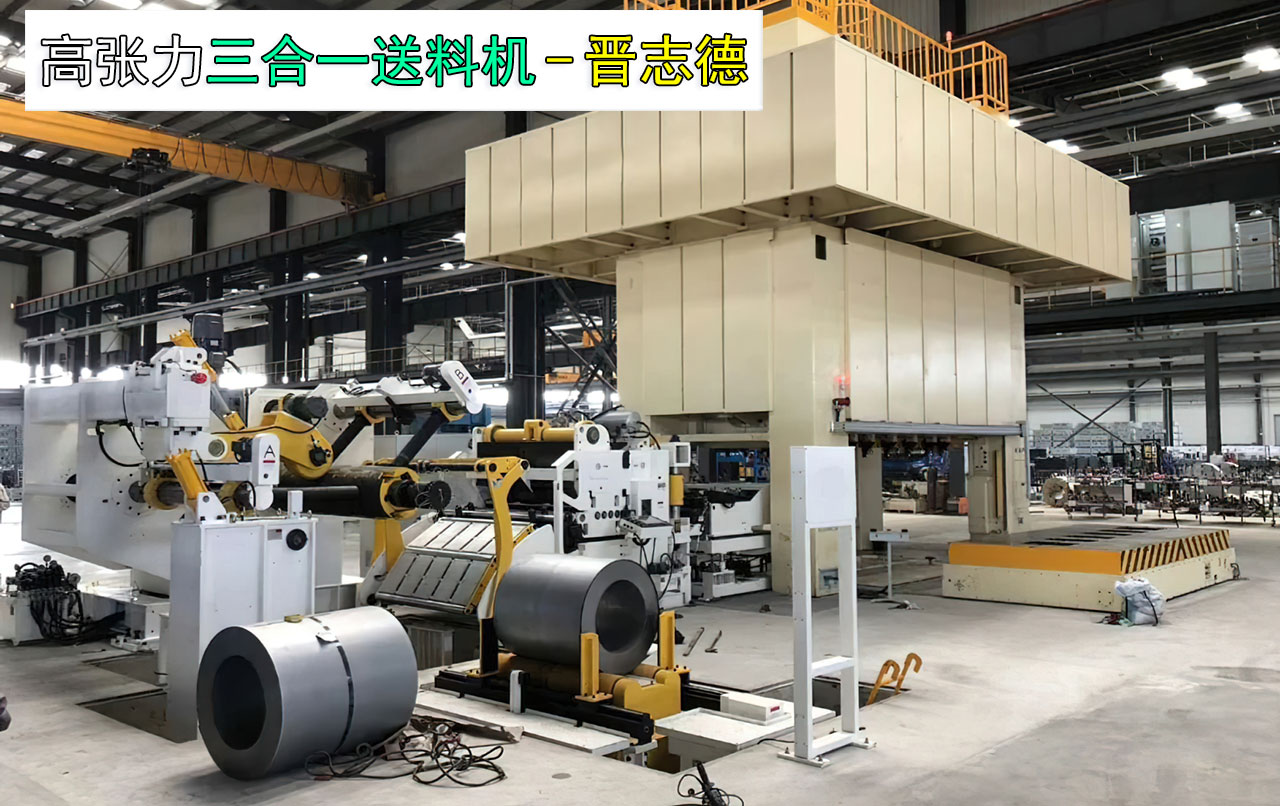 汽車沖壓送料機(jī) 汽車沖壓送料機(jī)