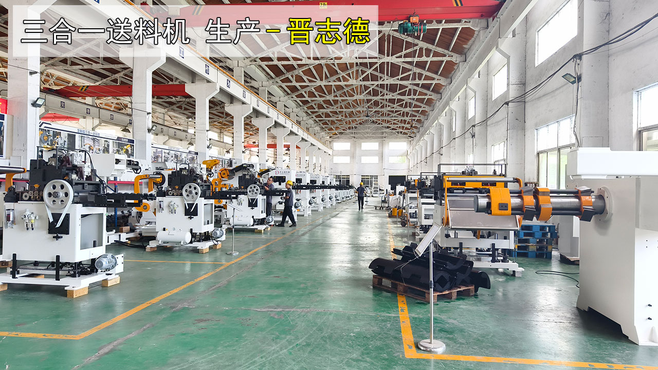 三合一送料機(jī)生產(chǎn)裝配 三合一送料機(jī)生產(chǎn)裝配